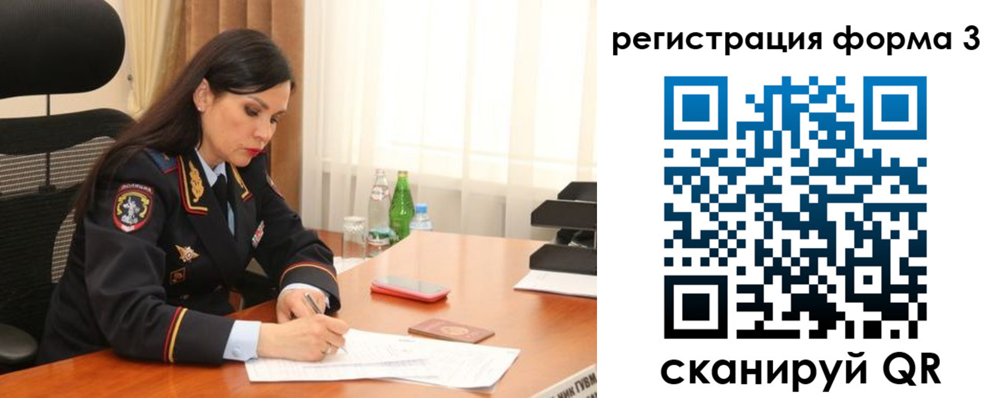 прописка гарантия в Южно-Сухокумске